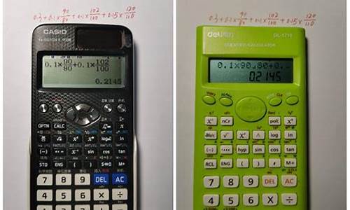 最好用的计算器(我的计算器)_广期所_第1张_财经网 最好用的计算器(我的计算器)_https://www.lclxwz.com_广期所_第1张