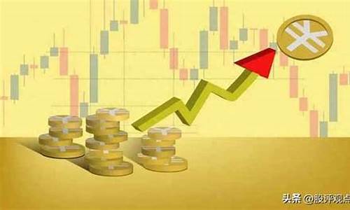 股评分析最新3月14日(最新股评报告分析)_https://www.lclxwz.com_上期所_第1张