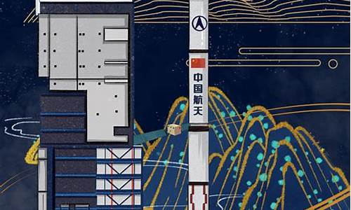 有关航天科技的股票有哪些(航天相关的股票)_https://www.lclxwz.com_大商所_第1张