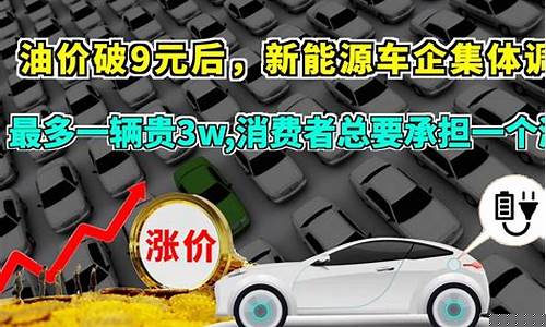 汽车集体涨价(汽车大幅度涨价)_大商所_第1张_财经网 汽车集体涨价(汽车大幅度涨价)_https://www.lclxwz.com_大商所_第1张