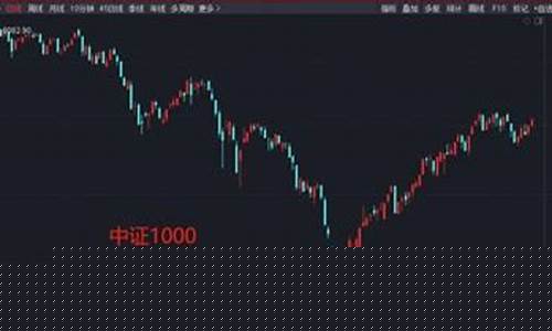 小盘股容易上涨吗(小盘股容易上涨吗知乎)_https://www.lclxwz.com_广期所_第1张