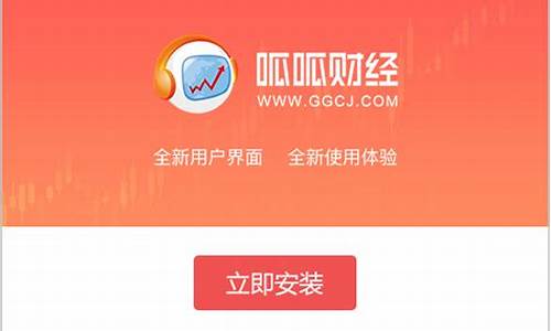 呱呱财经直播功能(呱呱财经如何直播)_https://www.lclxwz.com_大商所_第1张