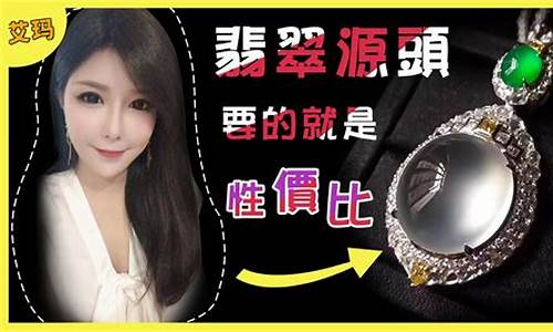 艾玛财经直播间(艾玛财经直播间怎么进)_https://www.lclxwz.com_大商所_第1张