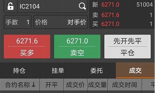 艾草期货直播实盘还是虚盘(艾草现货交易)_https://www.lclxwz.com_上期能源_第1张
