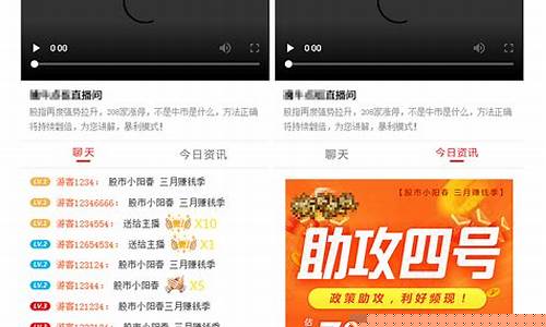股市宝哥财经直播(宝哥股票直播)_https://www.lclxwz.com_大商所_第1张