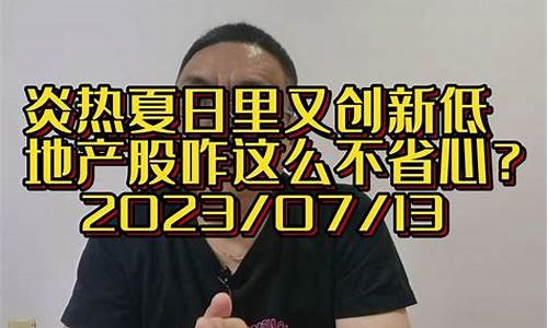 迪相财经直播(迪相财经直播回放)_https://www.lclxwz.com_上期能源_第1张