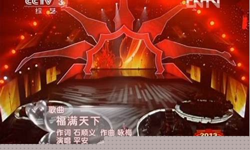 福满天下股市直播间(福满天下股市直播间在哪)_https://www.lclxwz.com_上期能源_第1张