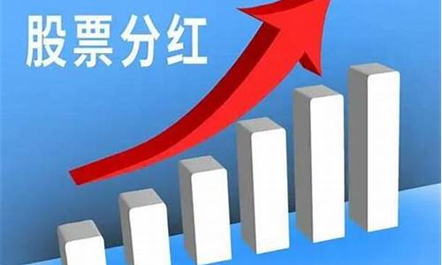 持有多久股票才能分红(股票分红除息不是等于没分吗)_https://www.lclxwz.com_上期能源_第1张