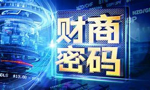 移动金融财经直播室(移动金融财经直播室是干嘛的)_https://www.lclxwz.com_广期所_第1张