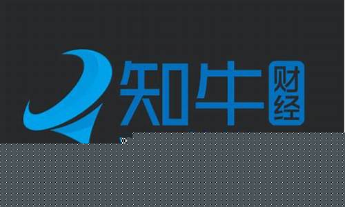 知牛财经直播怎么挣钱(知牛财经直播怎么挣钱的)_https://www.lclxwz.com_上期所_第1张
