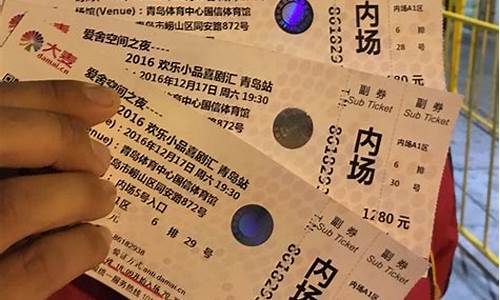 演唱会抢票技巧(演唱会抢票有什么技巧)_https://www.lclxwz.com_上期能源_第1张