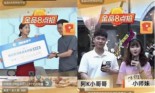 金福凯财经直播(金福凯股市直播)_https://www.lclxwz.com_中金所_第1张