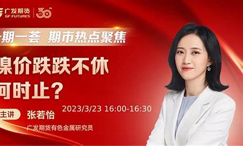 普惠期货直播间17l(普惠期货在线喊单)_https://www.lclxwz.com_上期能源_第1张