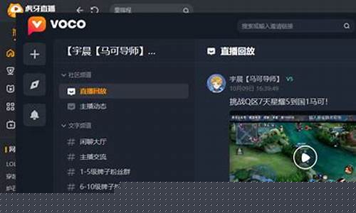 虎牙能直播期货吗(虎牙能直播期货吗现在)_https://www.lclxwz.com_上期所_第1张