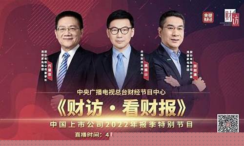 维森财经直播(维辰财经直播)_https://www.lclxwz.com_中金所_第1张