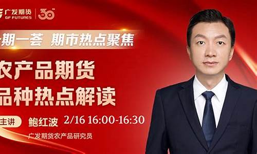 彭博期货直播间在哪看(彭博期货直播间在哪看的)_https://www.lclxwz.com_上期能源_第1张