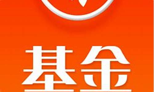 天天基金网app下载(天天基金网app下载手机版110005)_https://www.lclxwz.com_上期能源_第1张