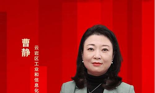 曹静股市直播间(曹静股市直播间在哪)_https://www.lclxwz.com_上期所_第1张