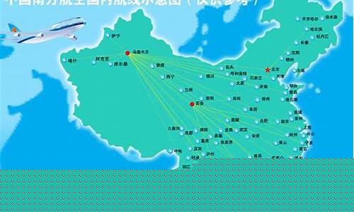南航目前所有航线(南航所有国内航线)_https://www.lclxwz.com_上期能源_第1张