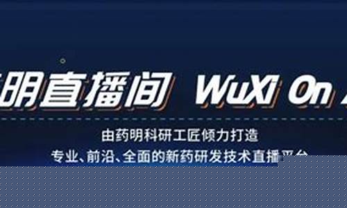 生物制药财经直播(生物制药行情)_https://www.lclxwz.com_上期所_第1张