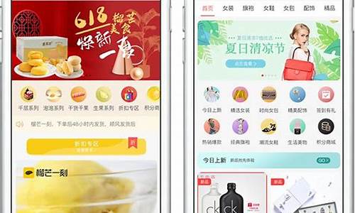 如何做微信小程序卖东西(怎样做微信小程序卖东西)_https://www.lclxwz.com_中金所_第1张