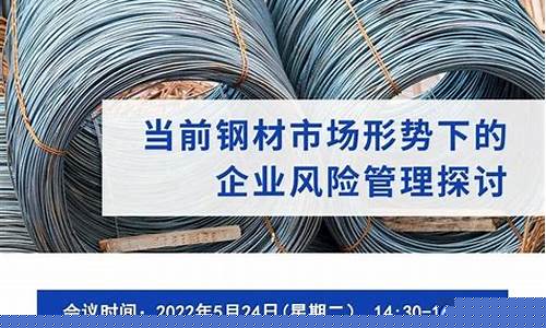 期货财经直播间螺纹(螺纹钢期货直播)_https://www.lclxwz.com_广期所_第1张