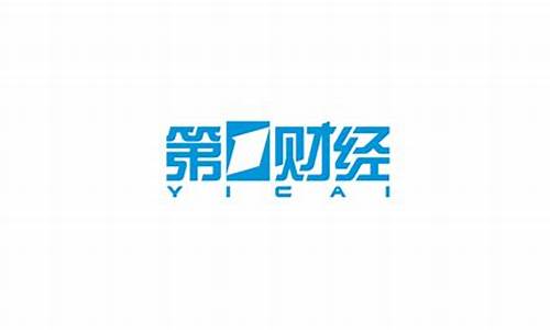 第一财经0110股市直播(一第一财经直播)_https://www.lclxwz.com_上期能源_第1张