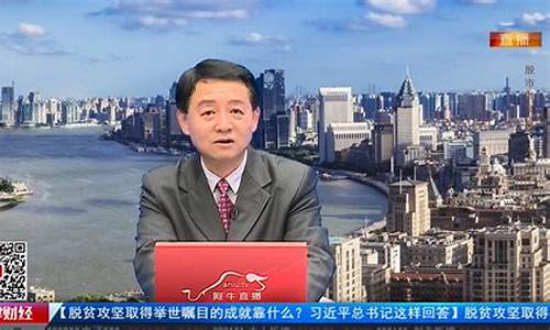 股市直播王凌霄(股市直播王凌霄是谁)_https://www.lclxwz.com_上期所_第1张