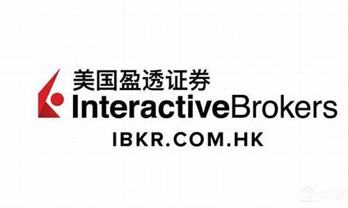盈透股市直播讲座(盈透讲堂)_https://www.lclxwz.com_广期所_第1张