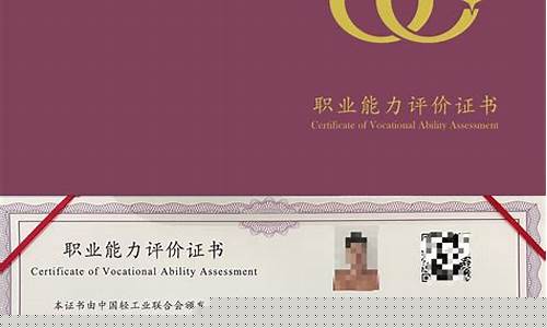 互联网运营师证书报考条件(互联网运营证书)_https://www.lclxwz.com_郑商所_第1张