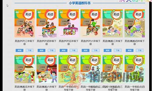 国家中小学课程资源二年级上册(国家中小学课程资源二年级上册数学进位加法)_https://www.lclxwz.com_上期所_第1张