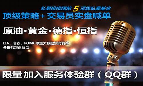 原油直播室原油喊单直播室(原油在线喊单直播室)_https://www.lclxwz.com_广期所_第1张