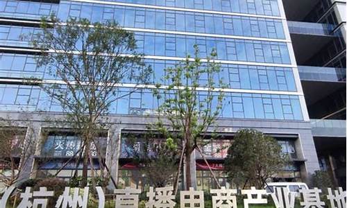 杭州财经直播(杭州财经频道直播)_https://www.lclxwz.com_中金所_第1张