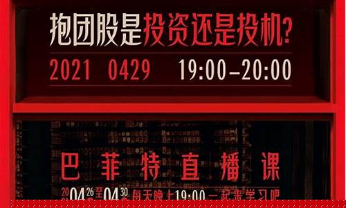 投机财经直播在哪看啊(投机财经直播)_https://www.lclxwz.com_大商所_第1张