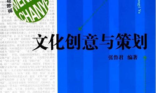 文化创意与策划专业坑不坑(文化创意与策划专业介绍就业前景)_https://www.lclxwz.com_郑商所_第1张