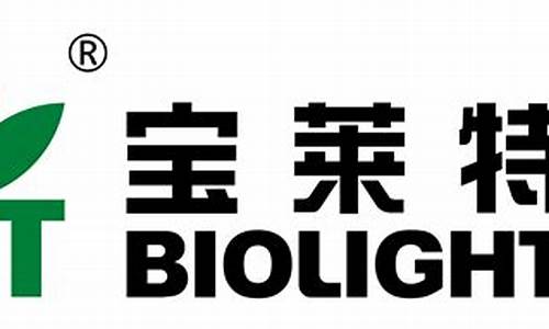 股市直播讲宝莱特(宝莱特股票分析)_https://www.lclxwz.com_郑商所_第1张