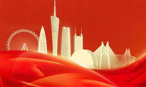 广东省财经直播(广东省的财经媒体)_https://www.lclxwz.com_大商所_第1张