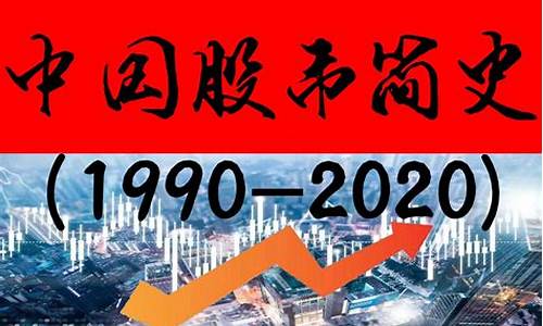 中国股市3000点代表什么意思(股票3000点怎么算的)_https://www.lclxwz.com_郑商所_第1张