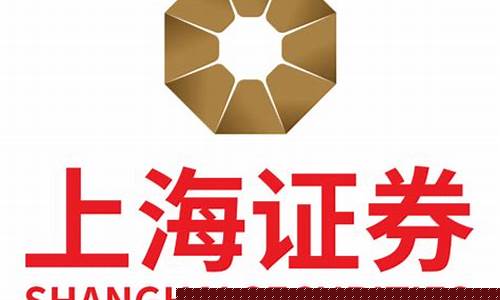 上海证券有限责任公司高管名单(上海证券公司董事长)_https://www.lclxwz.com_郑商所_第1张