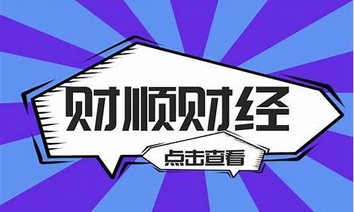 场外期权直凰财经直播(场外期权行情)_https://www.lclxwz.com_郑商所_第1张