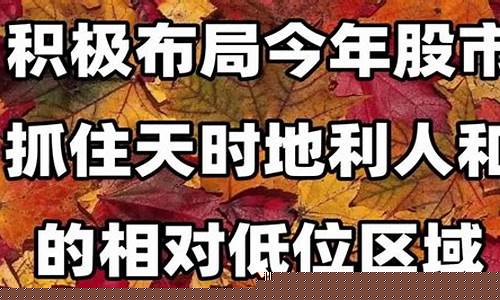 旗帜鲜明股市直播(真正的股市直播)_https://www.lclxwz.com_广期所_第1张