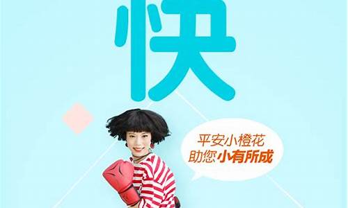 平安金融app下载安装(平安金融app下载安装官网)_https://www.lclxwz.com_上期能源_第1张