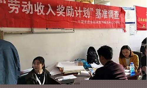 西南财经直播扶贫(西南财经大学脱贫攻坚表彰)_https://www.lclxwz.com_郑商所_第1张