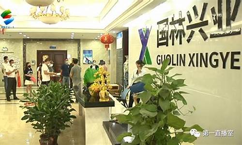 中原油第一直播室(中原油事件)_https://www.lclxwz.com_大商所_第1张