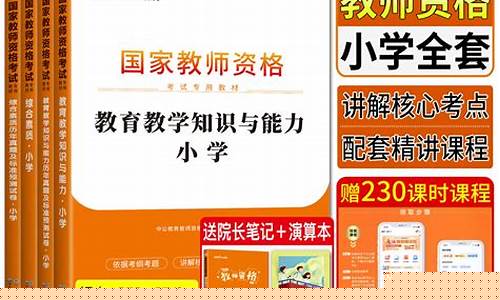 中小学教师资格考试网成绩复核(中小学教师资格考试网成绩复核怎么弄)_https://www.lclxwz.com_郑商所_第1张