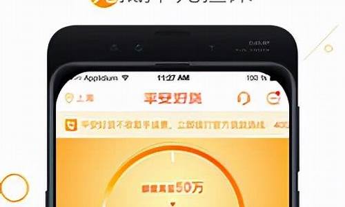 平安租赁车贷app(平安租赁车贷app东莞清溪那里可以办理)_https://www.lclxwz.com_大商所_第1张