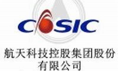 000901航天科技东方财富网(000901航天科技股票行情)_https://www.lclxwz.com_广期所_第1张