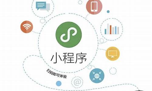 小程序运营公司(小程序运营公司厦门)_https://www.lclxwz.com_郑商所_第1张