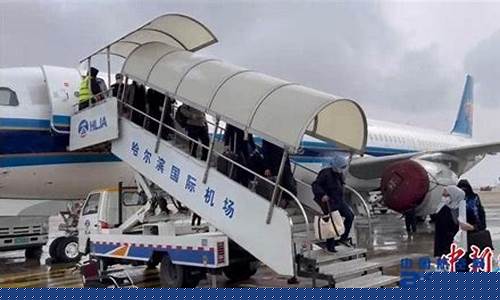 哈尔滨航空公司电话95080(哈尔滨航空公司人工客服电话)_https://www.lclxwz.com_广期所_第1张