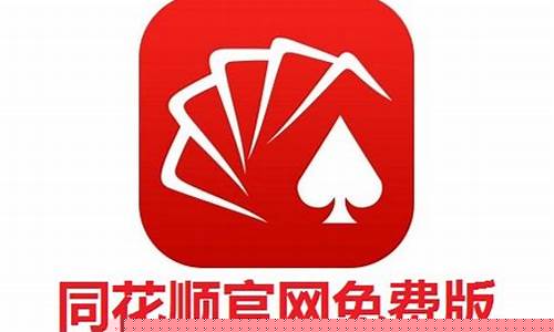 同花顺个股网官网下载(同花顺个股网个股频道个股查询)_https://www.lclxwz.com_郑商所_第1张